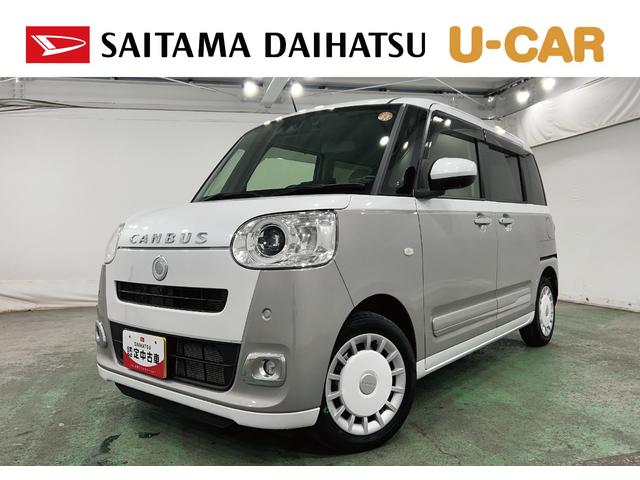 ムーヴキャンバスストライプスＧターボ　走行１６３５４キロ／ナビ／ドラレコ一年保証・走行距離無制限走行１６３５４キロ　フルセグナビ　全周囲カメラ　ドラレコ　ＥＴＣ　クリアランスソナー　オートライト　ＬＥＤヘッドライト　シートヒーター　両側電動スライドドア（埼玉県）の中古車