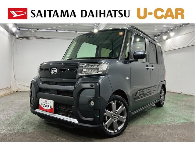 タントファンクロスターボ　走行４７１８１キロ／タイヤ４本交換一年保証・走行距離無制限　走行４７１８１キロ　サイドエアバック　クリアランスソナー　オートマチックハイビーム　オートライト　ＬＥＤヘッドライト　ベンチシート　シートヒーター　両側電動スライドドア（埼玉県）の中古車