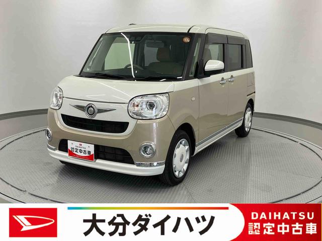 ムーヴキャンバスＧメイクアップＶＳ　ＳＡIII走行距離無制限１２ヶ月保証付き　メンテナンスノート　車線逸脱警報装置　Ｂｌｕｅｔｏｏｔｈ対応　サイドカメラ　禁煙　スマキー　ＵＳＢ接続　運転席シートヒーター　カーナビ　ＬＥＤライト　横滑り防止機能（大分県）の中古車