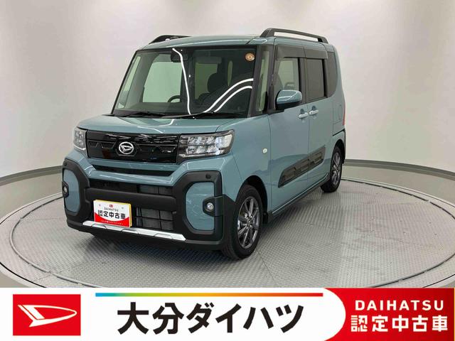 タントファンクロスほんとに軽自動車？と思うくらいの室内の広さが自慢です。　ワンオーナ　Ｂｌｕｅｔｏｏｔｈオーディオ　前後誤発進抑制　アイドリングストップ搭載　Ｂカメラ　ＵＳＢ　Ａライト　ＡＨＢ　レーンキープアシスト（大分県）の中古車