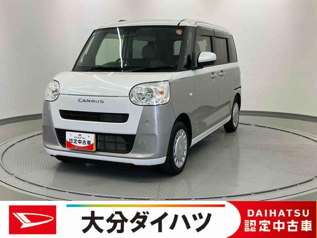 ムーヴキャンバスストライプスＸ　ワンオーナー走行距離無制限１２ヶ月保証付き　禁煙　ＬＥＤ　エコアイドル　被害軽減ブレーキ　レーンキープアシスト　１オーナー　Ｂカメラ　インテリキー　左右電動スライドドア　イモビライザー　記録簿　キーフリー（大分県）の中古車