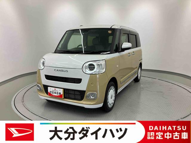 ムーヴキャンバスストライプスＧ　ワンオーナー走行距離無制限１２ヶ月保証付き　衝突軽減Ｂ　ＡＵＴＯライト　ＬＥＤヘットライト　Ｒカメラ　シートヒー　禁煙車両　イモビライザー　スマートキーＰスタート　レーンアシスト　衝突安全ボディ　記録簿（大分県）の中古車