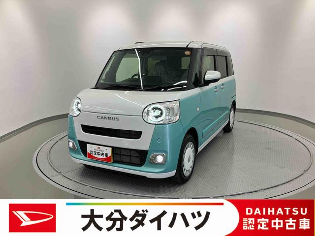 ムーヴキャンバスストライプスＧ　ワンオーナー走行距離無制限１２ヶ月保証付き　衝突軽減Ｂ　ＡＵＴＯライト　ＬＥＤヘットライト　Ｒカメラ　シートヒー　イモビライザー　スマートキーＰスタート　レーンアシスト　衝突安全ボディ　記録簿　キーフリー（大分県）の中古車