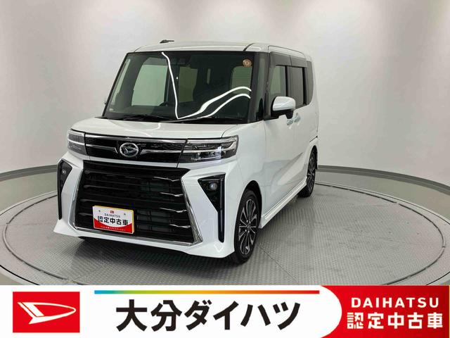 タントカスタムＲＳリミテッド　ワンオーナー走行距離無制限１２ヶ月保証付き　オートマチックハイビーム　ＢＴオーディオ　イモビライザー　ＵＳＢ　車線逸脱警報　バックモニター　キーフリーシステム　前席シートヒーター　ＥＴＣ　ターボ　アルミホイール（大分県）の中古車