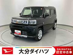 タフト 中古車 Ｇ　クロムベンチャー　ワンオーナー走行距離無制限１２ヶ月保証付き　アイドリングストップ車　ＡＣＣ　安全ボディ　１オーナー　ＬＥＤランプ　シ−トヒ−タ−　ＡＴハイビーム　車線逸脱警報装置　メンテナンスノート　スライディングルーフ