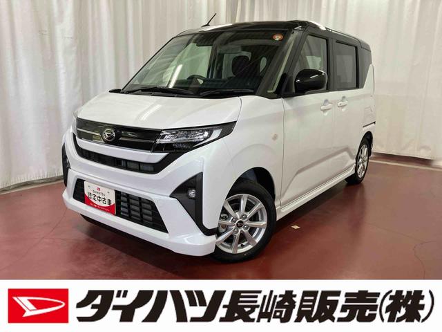 ムーヴＧ届出済未使用車　元展示車　禁煙車　１オーナー　９インチディスプレイオーディオ　ＬＥＤヘッドランプ　ベンチシート　オートマチックハイビーム　片側電動両側スライドドア　バックカメラ　ＴＶ　電動格納ミラー（長崎県）の中古車
