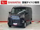 （宮城県）の中古車