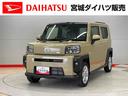 （宮城県）の中古車