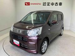 ムーヴ 中古車 ＸリミテッドＩＩ　ＳＡＩＩＩスマートアシスト搭載　バックカメラ付き　オートエアコン　オートライト　キーフリー　アイドリングストップ　ＡＢＳ　電動ドアミラー