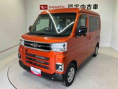 アトレー 中古車 ＲＳスマートアシスト搭載　後席両側電動スライドドア　バックカメラ付き　オートエアコン　オートライト　キーフリー　アイドリングストップ　ＡＢＳ　電動ドアミラー