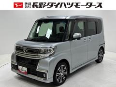  (長野県)