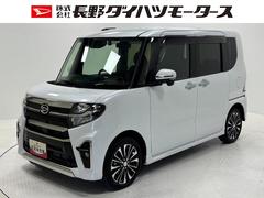  (長野県)