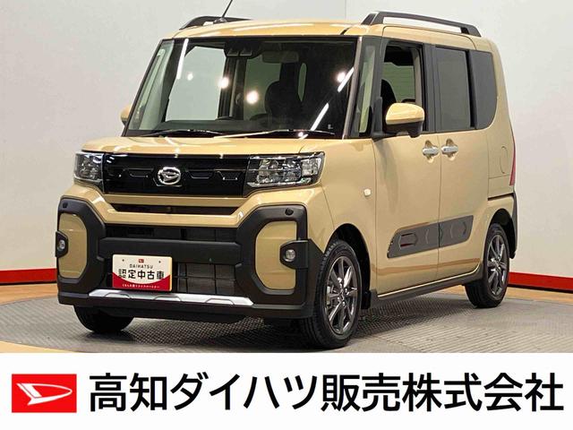 タントファンクロス全方位カメラ　シートヒーター　キーフリー　衝突被害軽減システム　左右電動スライド　ＬＥＤヘッドライト　オートハイビーム　オートライト　クリアランスソナー（高知県）の中古車