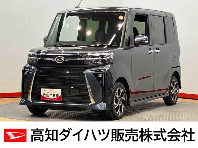 タントカスタムＸ　ｅｃｏＩＤＬＥ非装着車後方カメラ　シートヒーター　キーフリー　衝突被害軽減システム　左右電動スライドドア　ＬＥＤヘッドライト　オートハイビーム　オートライト　クリアランスソナー（高知県）の中古車