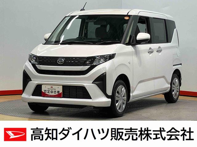 ムーヴＸ後方カメラ　キーフリー　衝突被害軽減システム　左右電動スライドドア　ＬＥＤヘッドライト　オートハイビーム　オートライト　クリアランスソナー（高知県）の中古車