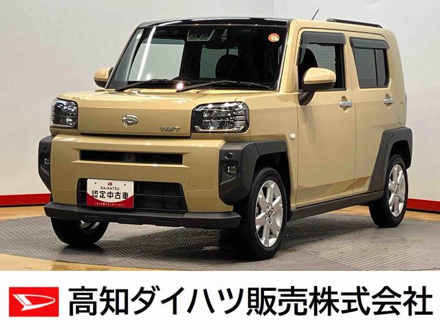 タフトＧ７インチナビ　ドラレコ　後方カメラ　ＵＳＢ入力端子　Ｂｌｕｅｔｏｏｔｈ接続　ＥＴＣ　前席シートヒーター　キーフリー　衝突被害軽減システム　クリアランスソナー　ＬＥＤヘッドライト　オートライト（高知県）の中古車