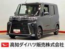 後方カメラ　シートヒーター　キーフリー　衝突被害軽減システム　左右電動スライドドア　ＬＥＤヘッドライト　オートハイビーム　オートライト　クリアランスソナー（高知県）の中古車