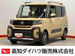 タント 中古車 ファンクロス全方位カメラ　シートヒーター　キーフリー　衝突被害軽減システム　左右電動スライド　ＬＥＤヘッドライト　オートハイビーム　オートライト　クリアランスソナー