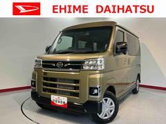 アトレー 中古車 Ｘ２ＷＤ　ＣＶＴ車　オートライト　ＬＥＤヘッドライト　プッシュスタート　アイドリングストップ　電動格納ドアミラー　キーフリーシステム　マニュアルエアコン　パワステ　前席パワーウィンドウ　ＡＢＳ