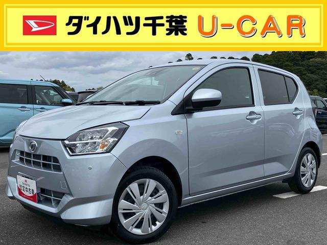 ミライースＸ　ＳＡIIIＬＥＤヘッドライト　電動格納ドアミラー　プライバシーガラス　リヤシートヘッドレスト　オートライト　キーレスエントリー　セキュリティアラーム　横滑り防止装置　コーナーセンサー　衝突被害軽減ブレーキ（千葉県）の中古車
