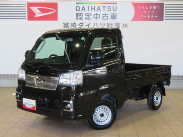 ハイゼットトラックEXT(宮崎県)の中古車