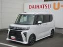 （徳島県）の中古車