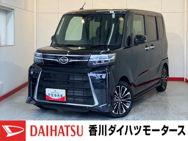 タントカスタムRS ターボ/オーディオレスワンオーナー ターボ オーディオレス バックモニター対応カメラ 両側パワースライドドア 運転席・助手席シートヒーター LEDヘッドランプ USB入力端子 純正15インチアルミホイール スマートキー(香川県)の中古車