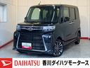 ワンオーナー　ターボ　オーディオレス　バックモニター対応カメラ　両側パワースライドドア　運転席・助手席シートヒーター　ＬＥＤヘッドランプ　ＵＳＢ入力端子　純正１５インチアルミホイール　スマートキー（香川県）の中古車