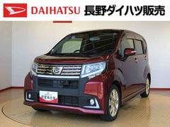 ムーヴ 中古車 カスタムＲＳ　２０ｔｈアニバサリーゴールドＥＤ　ＳＡＩＩ４ＷＤ　ターボ　衝突被害軽減システム　横滑り防止機能　アイドリングストップ　オートライト　プッシュスタート　スマートキー　オートエアコン　パワステ　パワーウインドウ　電動格納ドアミラー　ＡＢＳ