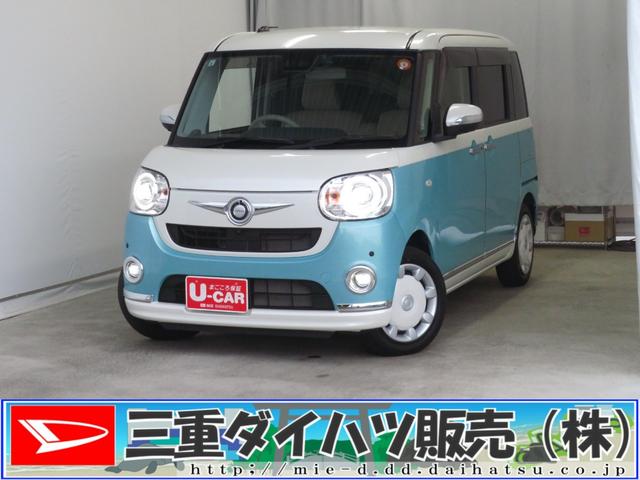 ムーヴキャンバスGメイクアップVS SAIII 純正8型ナビ 1年間無料保証両側パワースライドドア コーナーセンサー 電動格納ドアミラー Bluetooth USB接続 ワンオーナー 運転席シートヒーター TV ETC 前後ドラレコ パノラマカメラ キーフリー オートエアコン(三重県)の中古車