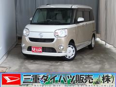 ムーヴキャンバス 中古車 ＧメイクアップＶＳ　ＳＡＩＩＩ　前後ドラレコ　１年間無料保証純正７型ナビ　パノラマカメラ　キーフリー　電動格納ドアミラー　Ｂｌｕｅｔｏｏｔｈ対応　ＵＳＢ接続　ワンオーナー　運転席シートヒーター　ＴＶ　ＥＴＣ　両側パワースライドドア　オートエアコン　ＤＶＤ再生