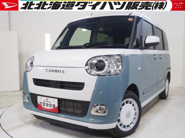 ムーヴキャンバスストライプスＧ４ＷＤ　両側パワースライドドア　スマホ連携ディスプレイオーディオ　バックモニター　キーフリーシステム　オートエアコン　運転席助手席シートヒーター　ワイヤレス充電器　アイドリングストップ（北海道）の中古車