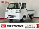 （茨城県）の中古車