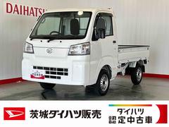 ハイゼットトラック 中古車 スタンダードダイハツ認定中古車ｌ保証／整備付ｌ４ＷＤｌＣＶＴｌエアコンｌＡＢＳｌエアバッグｌコーナーセンサーｌスマートアシストｌゲートプロテクター