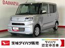 （茨城県）の中古車