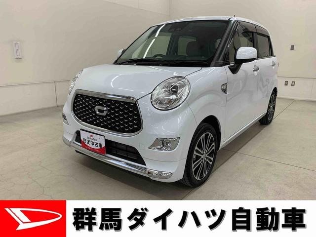 キャストスタイルＧ　ターボ　ＳＡIII　２ＷＤナビ・ドライブレコーダー・ＥＴＣ・ＬＥＤヘッドライト・オートライト・オートマチックハイビーム・プッシュスタートボタン・アイドリングストップ・オートエアコン・電動格納式ドアミラー・スマートアシストＩＩＩ（群馬県）の中古車