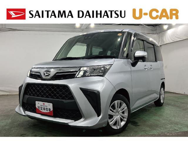 トールシートリフトＧ　走行１１７６３キロ／車検整備付／フルセグナビＢｌｕｅｔｏｏｔｈ　ＥＴＣ　バックカメラ　ＵＳＢ　ドラレコ　クリアランスソナー　オートライト　ＬＥＤヘッドライト　両側電動スライドドア　一年保証・走行距離無制限（埼玉県）の中古車