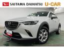 １年保証距離無制限　走行距離２２９９８キロ　フルセグナビ　パノラマモニター　ドラレコ　純正マット　サイドエアバッグ　ＬＥＤヘッドランプ　アイドリングストップ　電動格納式ドアミラー（埼玉県）の中古車