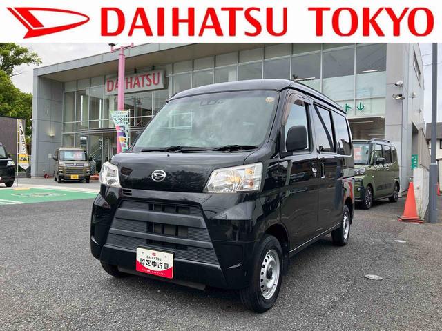 ハイゼットカーゴデラックスSAIII保証 まごころ保証 1年間・走行距離無制限付き スマアシ(東京都)の中古車