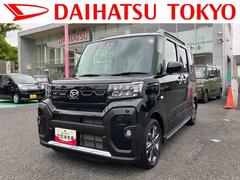タント 中古車 ファンクロスターボ保証　新車保証・まごころ保証　１年間・走行距離無制限付き　ディスプレイオーディオ・バックカメラ・ブルートゥース