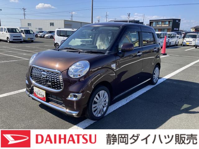 キャストスタイルＸ　ＳＡII１５インチフルホイールキャップ　ハロゲンヘッドランプ　ウレタンステアリングホイール　ＵＶカットガラス　キーフリーシステム　オートエアコン（静岡県）の中古車