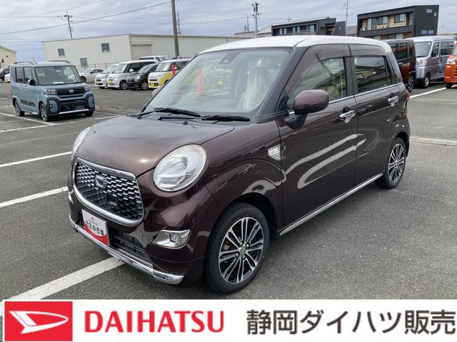 キャストスタイルＧ　ＳＡII１５インチアルミホイール　ＬＥＤヘッドランプ　ＬＥＤフォグランプ　革巻ステアリング　オートエアコン　キーフリーシステム　チルトステアリング　運転席シートリフター（静岡県）の中古車