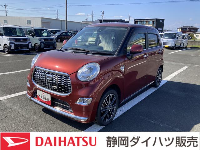 キャストスタイルＧ　ＳＡII１５インチアルミホイール　ＬＥＤヘッドランプ　ＬＥＤフォグランプ　革巻ステアリング　オートエアコン　キーフリーシステム　チルトステアリング　運転席シートリフター（静岡県）の中古車