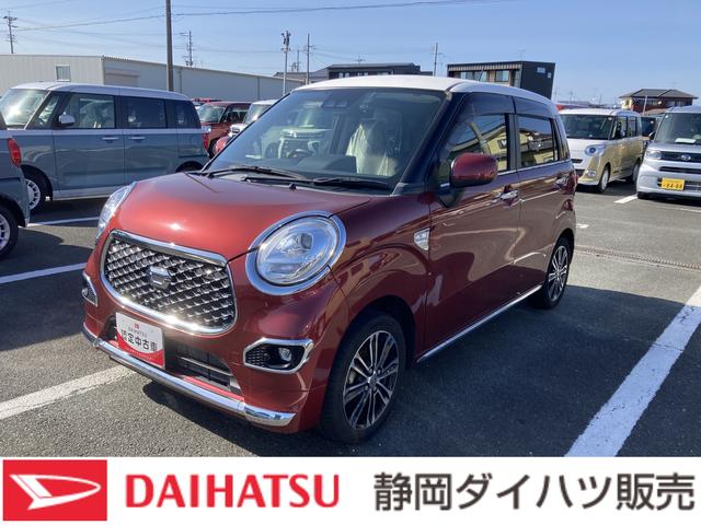 キャストスタイルＧ　プライムコレクション　ＳＡIII１５インチアルミホイール　ＬＥＤヘッドランプ　ＬＥＤフォグランプ　革巻ステアリング　オートエアコン　キーフリーシステム　チルトステアリング　運転席シートリフター（静岡県）の中古車