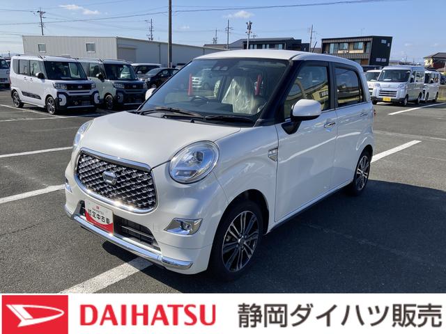 キャストスタイルＧ　ＳＡIII（静岡県）の中古車