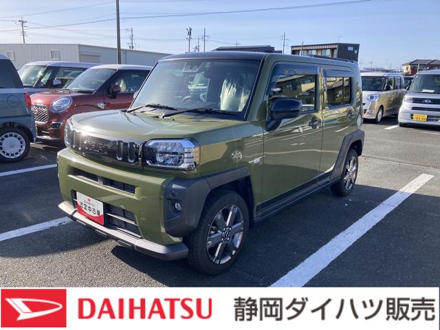 タフトＧ１５インチアルミホイール　オートレベリング機能付フルＬＥＤヘッドランプ　ＬＥＤフォグランプ　本革巻ステアリングホイール　本革巻インパネセンターシフト　ＴＦＴカラーマルチインフォメーションディスプレイ（静岡県）の中古車