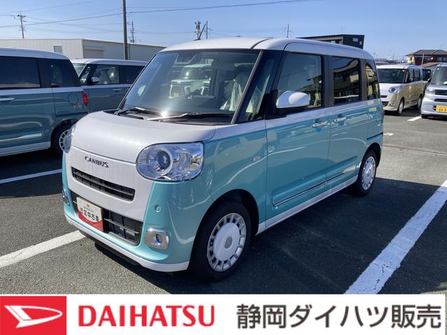 ムーヴキャンバスストライプスＧ１４インチフルホイールキャップ　ＬＥＤヘッドランプ　ＬＥＤフォグランプ　ホっとカップホルダー　両側パワースライドドア　キーフリーシステム　プッシュボタンスタート　ＵＶカットガラス（静岡県）の中古車