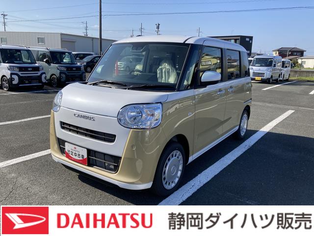 ムーヴキャンバスストライプスＸ１４インチフルホイールキャップ　キーフリーシステム　プッシュボタンスタート　ＵＶカットガラス　両側パワースライドドア　ハロゲンヘッドライト　ラゲージアンダーボックス（静岡県）の中古車