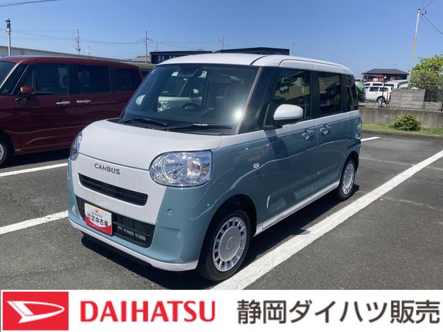 ムーヴキャンバスストライプスＸ１４インチフルホイールキャップ　キーフリーシステム　プッシュボタンスタート　ＵＶカットガラス　両側パワースライドドア　ハロゲンヘッドライト　ラゲージアンダーボックス（静岡県）の中古車