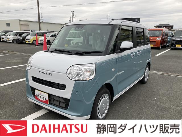 ムーヴキャンバスストライプスＸ１４インチフルホイールキャップ　キーフリーシステム　プッシュボタンスタート　ＵＶカットガラス　両側パワースライドドア　ハロゲンヘッドライト　ラゲージアンダーボックス（静岡県）の中古車